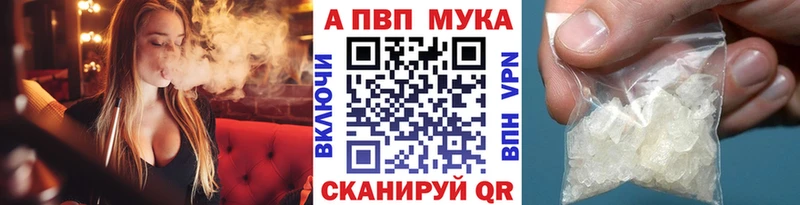APVP Соль гидра ONION Владимир где продают наркотики