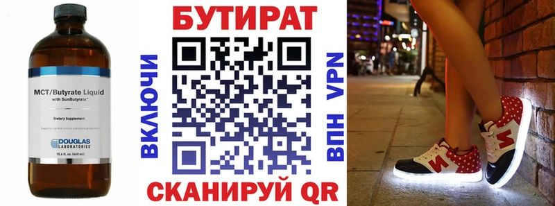 ОМГ ОМГ как войти  Владимир  БУТИРАТ буратино 