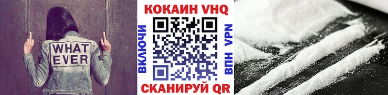 Cocaine Перу Владимир