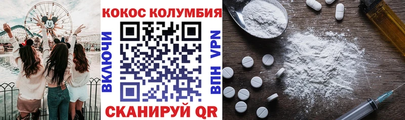 Cocaine Перу  где купить наркоту  Владимир 