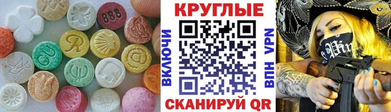 даркнет клад  Владимир  ЭКСТАЗИ MDMA  купить наркотик 