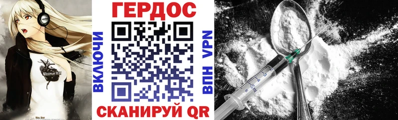 ГЕРОИН гречка  дарнет шоп  Владимир 
