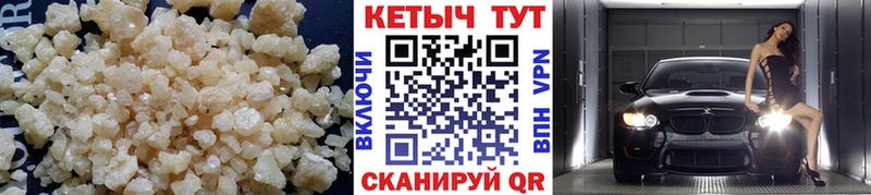 купить наркотики цена  Владимир  Кетамин ketamine 