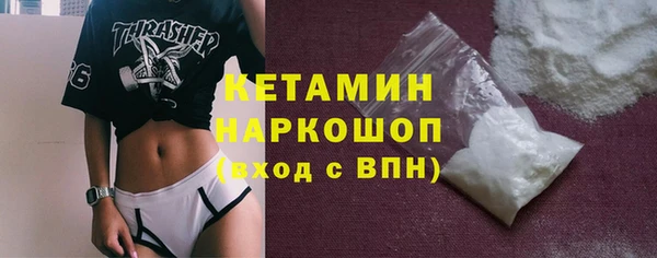 дистиллят марихуана Михайловск