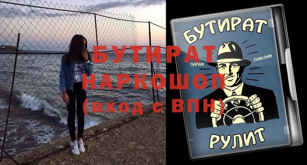 бошки Абдулино