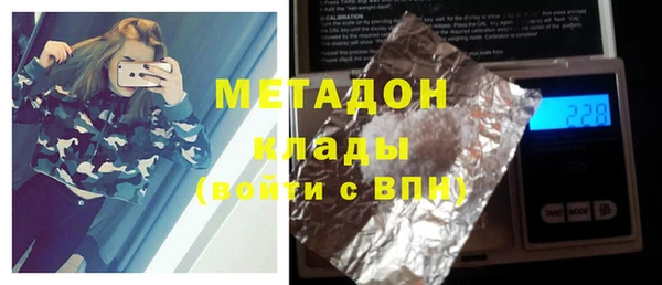 марки nbome Абаза