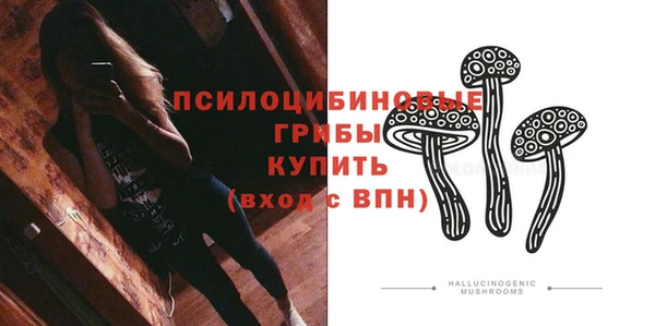 герыч Абинск