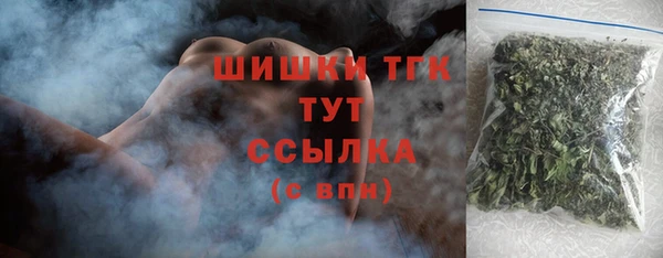 дистиллят марихуана Михайловск
