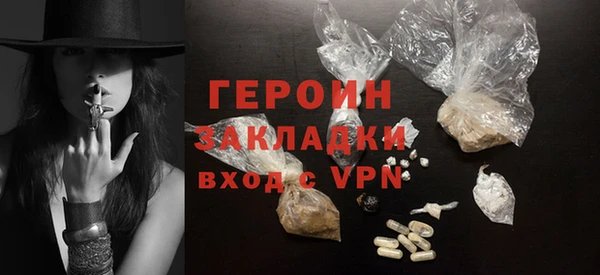 бошки Абдулино