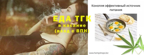дистиллят марихуана Михайловск