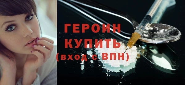 марки nbome Абаза
