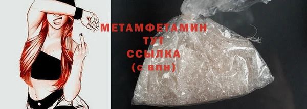 прущий лед Михайловка
