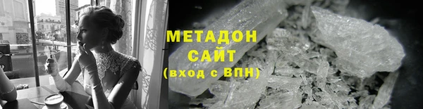 бошки Абдулино