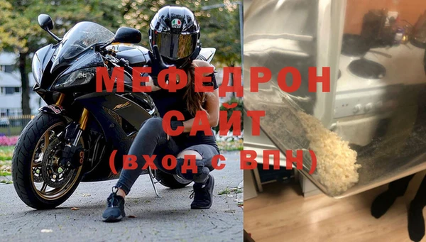 прущий лед Михайловка