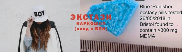 марки nbome Абаза