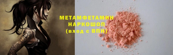 прущий лед Михайловка