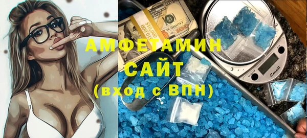 бошки Абдулино