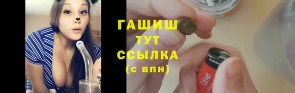 бошки Абдулино