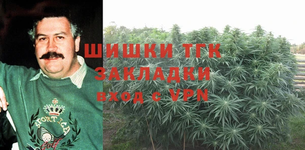 герыч Абинск