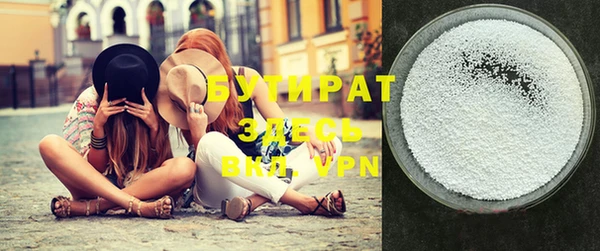 бошки Абдулино