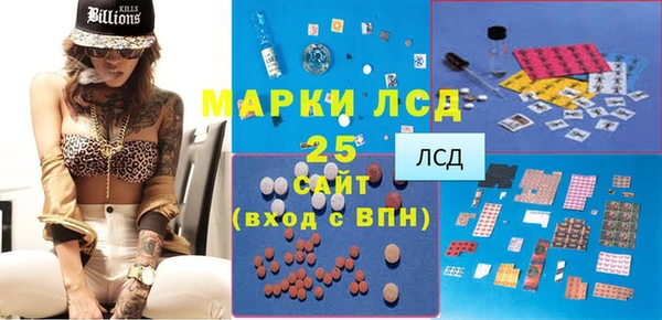 марки nbome Абаза