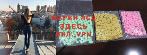прущий лед Михайловка