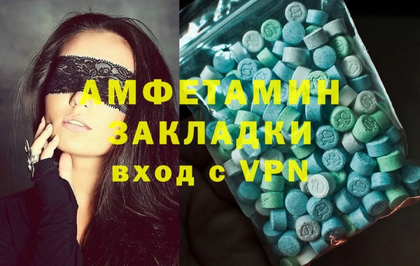 бошки Абдулино