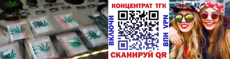 Дистиллят ТГК концентрат  Владимир 